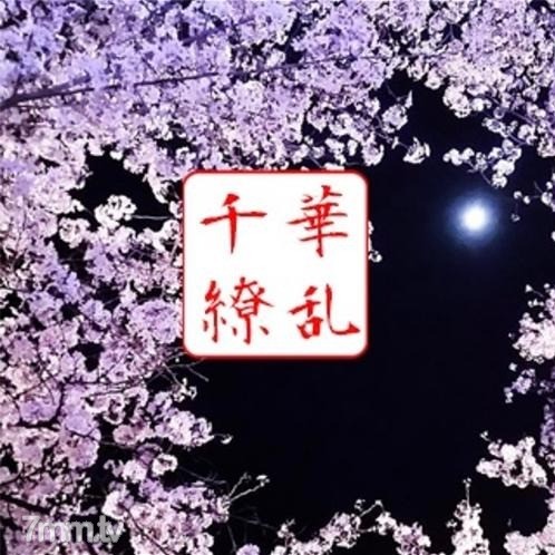 【上天赐予的特别BODY】最强苗条F罩杯美女首次登场！溢出的亲和力和抑制不住的情欲。尼伊纳